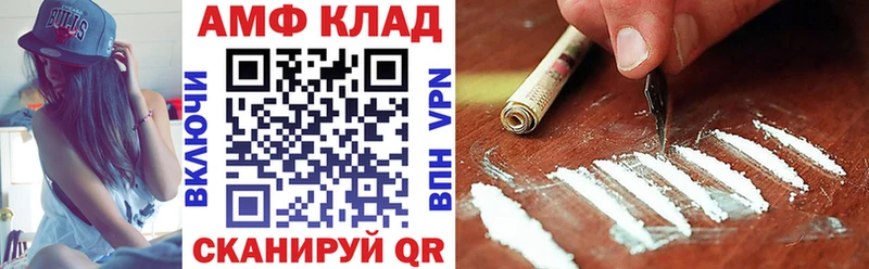 АМФ Розовый  закладки  Радужный 