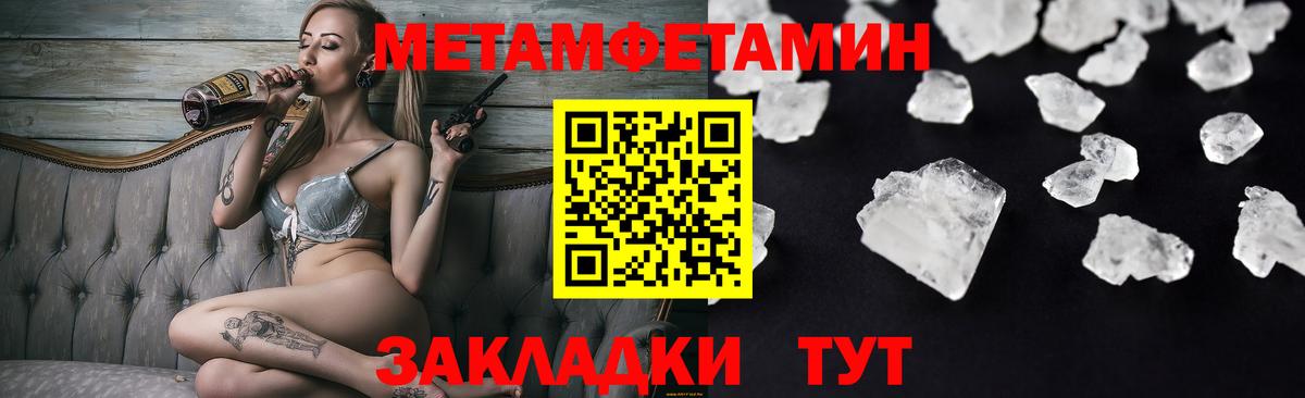 Радужный  АМФ VHQ  Вход с VPN 