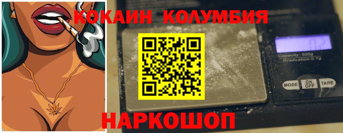 КОКАИН FishScale Радужный