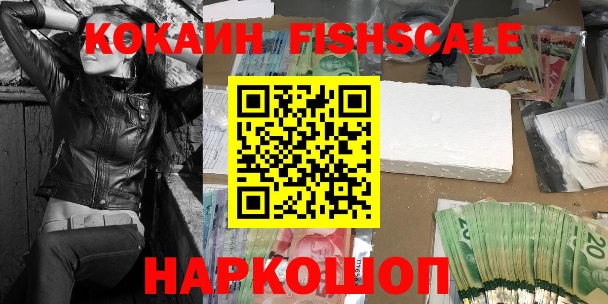 COCAIN Колумбийский  Вход с VPN  Cocaine  Радужный 