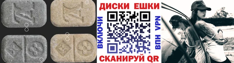 что такое наркотик  Радужный  ЭКСТАЗИ Philipp Plein 