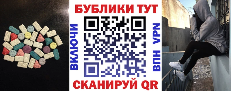 Ecstasy 250 мг Радужный