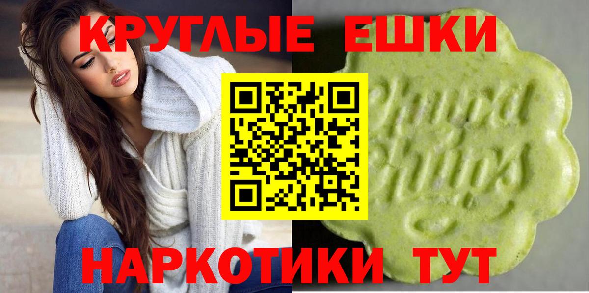 Радужный  NBOMe  COCAIN  Меф   Бошки Шишки  ГАШ  Вход с VPN  A PVP СК  