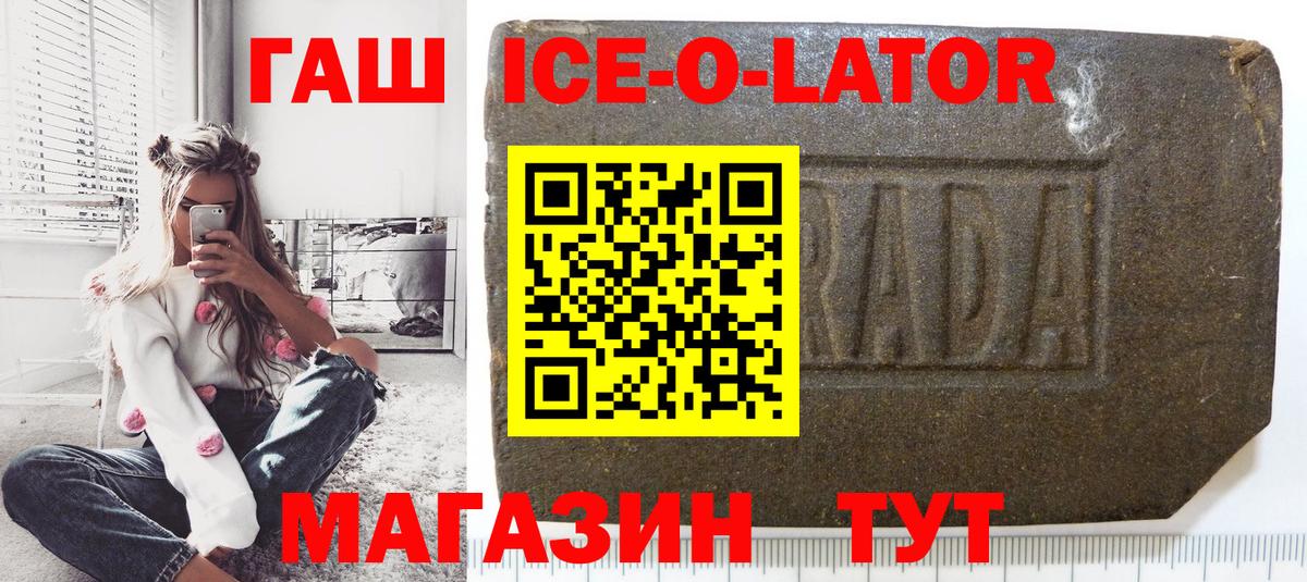 ГАШИШ VHQ  ГАШИШ hashish  Радужный  Вход с VPN 
