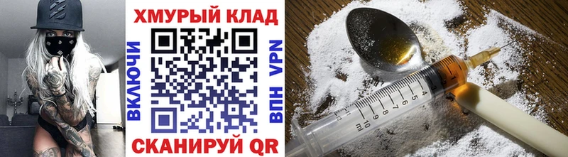 Героин VHQ  Радужный 