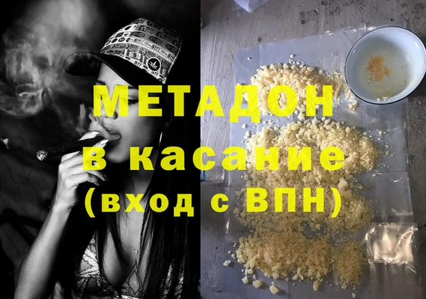 не бодяженный Михайлов