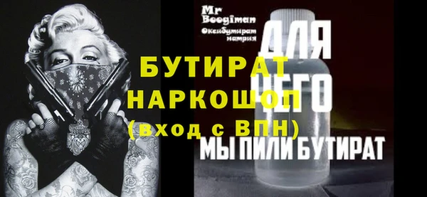 кокаин премиум Михайловка