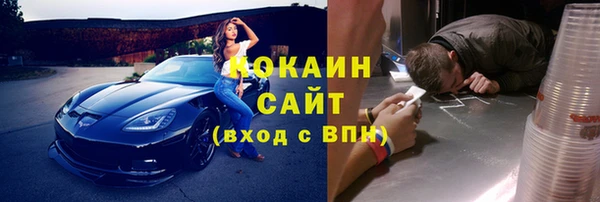 apvp Михайловск