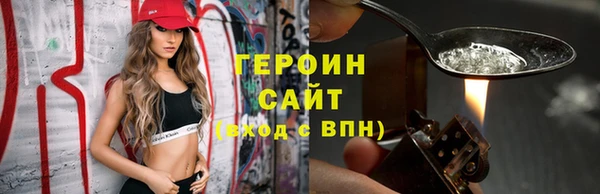 мефедрон мука Навашино