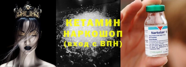мефедрон мука Навашино