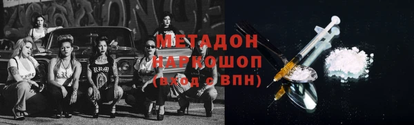 кокаин премиум Михайловка