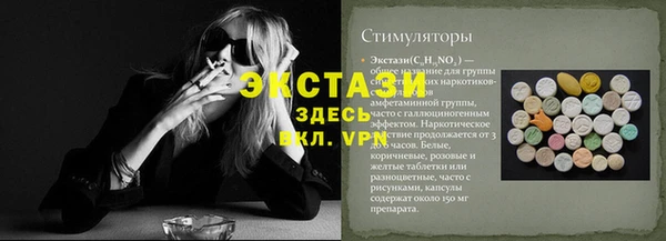 гашиш Надым
