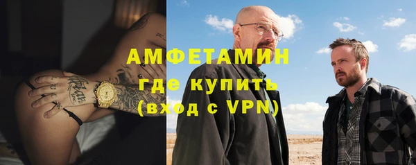 мефедрон мука Навашино