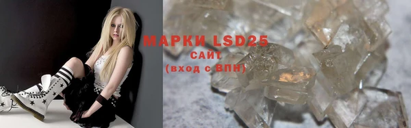 мефедрон мука Навашино