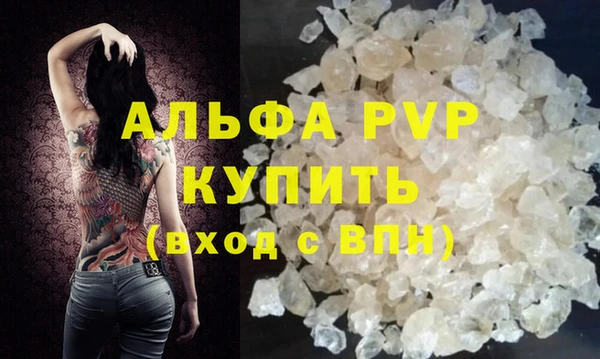 кокаин премиум Михайловка