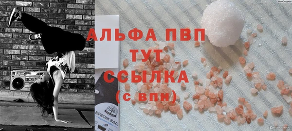 мяу мяу кристалл Гусь-Хрустальный