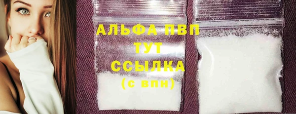 кокаин премиум Михайловка