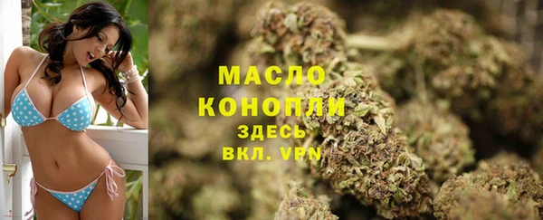 мефедрон VHQ Тавда
