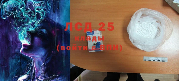 кокаин премиум Михайловка