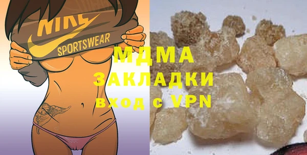 apvp Михайловск