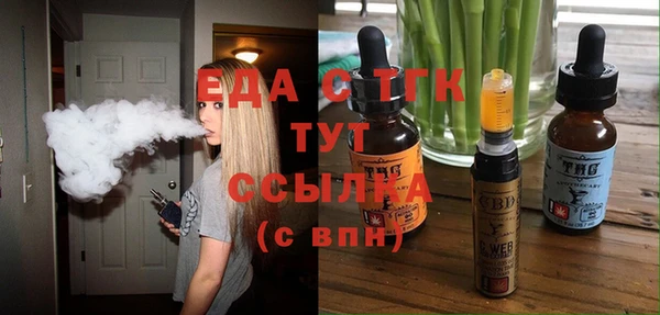 мефедрон мука Навашино