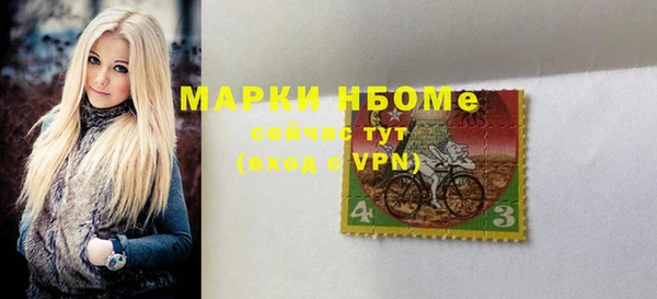 apvp Михайловск