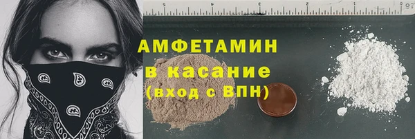 мефедрон мука Навашино