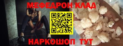 наркотики Сланцы