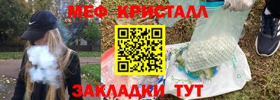 прущий лед Славянск-на-Кубани