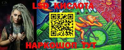 прущий лед Славянск-на-Кубани