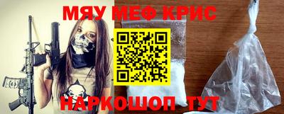 прущий лед Славянск-на-Кубани