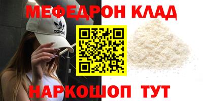 наркотики Сланцы