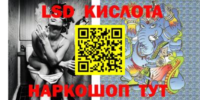 прущий лед Славянск-на-Кубани