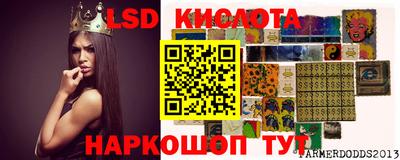 прущий лед Славянск-на-Кубани