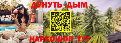 наркотики Сланцы