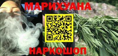 наркотики Сланцы