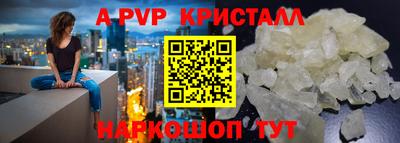 наркотики Сланцы