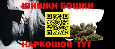 кристаллы Татарск