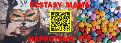 наркотики Сланцы