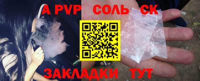 наркотики Сланцы