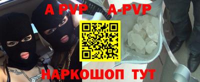а пвп мука Славгород