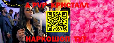 прущий лед Славянск-на-Кубани