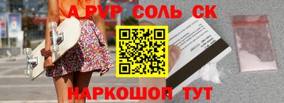 а пвп мука Славгород