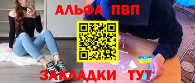 а пвп мука Славгород