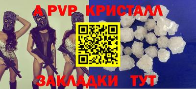 прущий лед Славянск-на-Кубани
