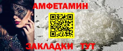 наркотики Сланцы