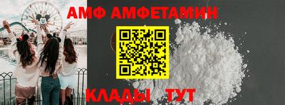 прущий лед Славянск-на-Кубани