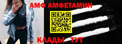 наркотики Сланцы