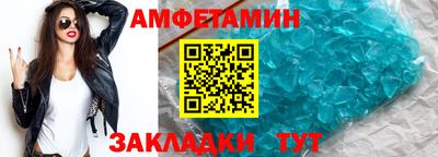 наркотики Сланцы