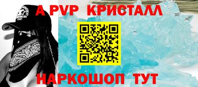 наркотики Сланцы